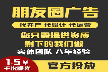 SEM推广策略：竞价代运营助力企业实现精准营销